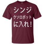 get in the robot shinji t shirt - maroon
