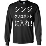get in the robot shinji long sleeve - black