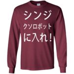 get in the robot shinji long sleeve - maroon