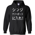 get in the robot shinji hoodie - black