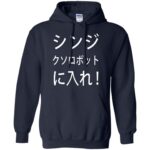 get in the robot shinji hoodie - navy blue