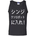 get in the robot shinji tank top - black