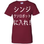 get in the robot shinji womens t shirt - lady t shirt - pink cardinal